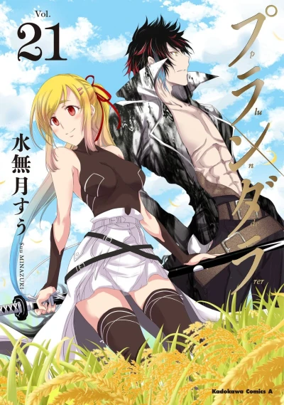 Cover of Vol. 21