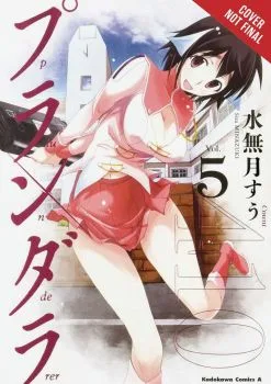 Cover of Vol. 3