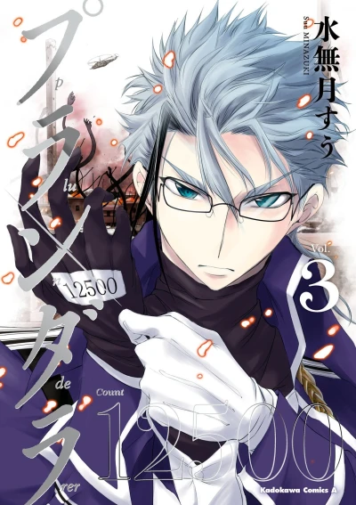 Cover of Vol. 3