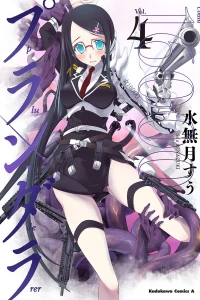 Vol. 4