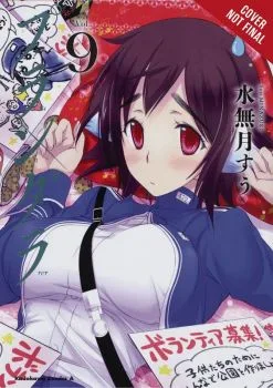 Cover of Vol. 5