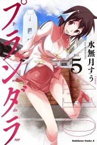 Vol. 5