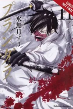 Vol. 6