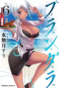 Vol. 6