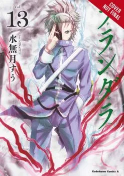 Cover of Vol. 7