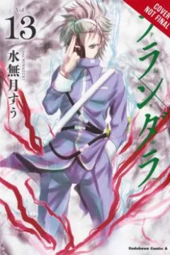 Vol. 7
