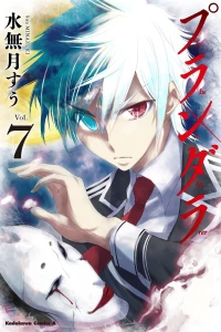 Vol. 7
