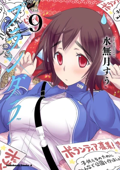 Cover of Vol. 9