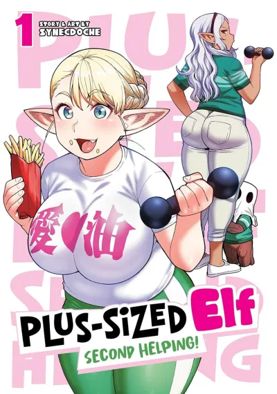 Cover of Volume #1