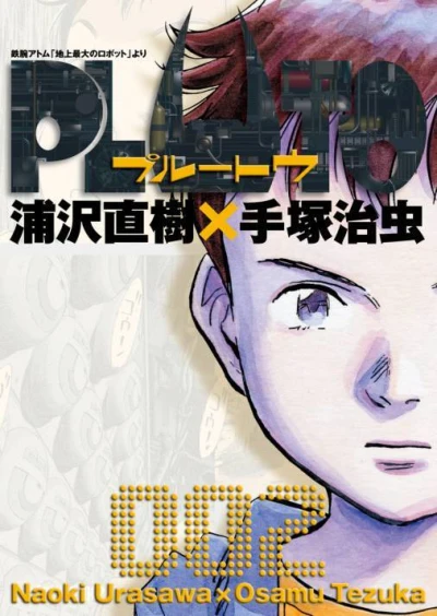 Cover of Ver. 2