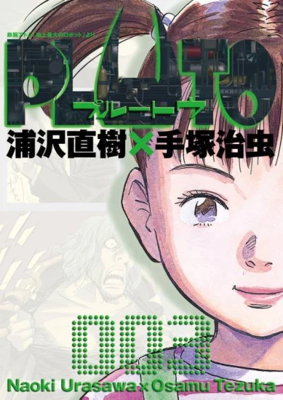 Cover of Ver. 3