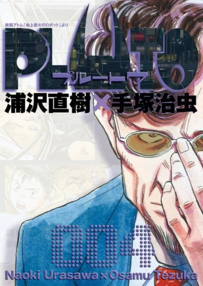 Cover of Ver. 4