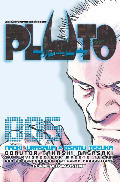 Cover of Issue #5