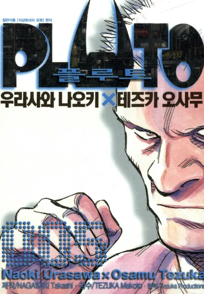 Cover of Issue #5