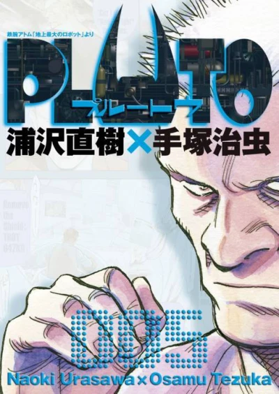 Cover of Ver. 5