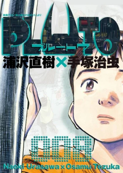 Cover of Ver. 8