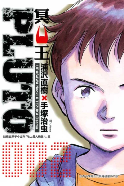 Cover of Vol. 2