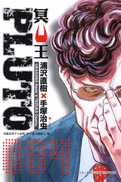 Cover of Vol. 4