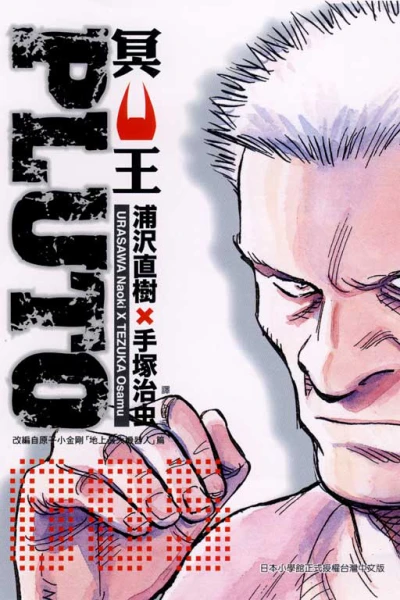 Cover of Vol. 5