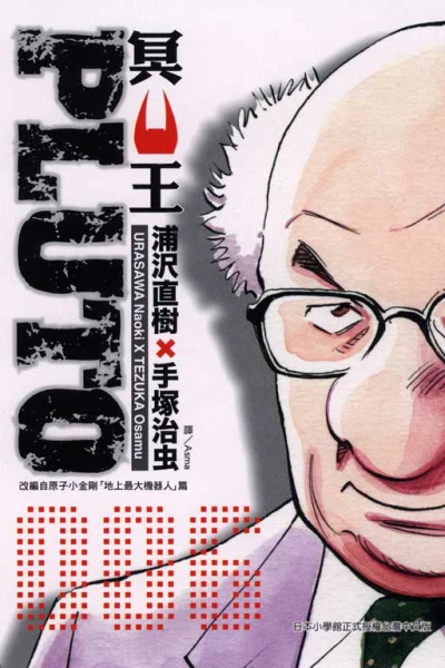 Cover of Vol. 6