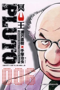 Vol. 6
