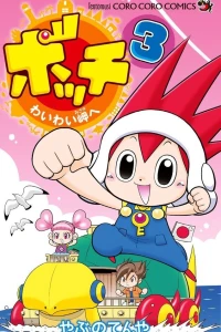 Vol. 3