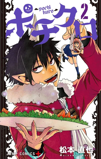 Cover of Vol. 2