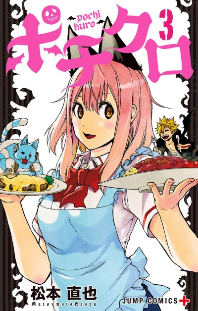 Cover of Vol. 3