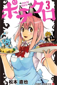 Vol. 3
