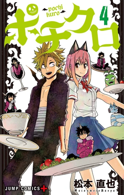 Cover of Vol. 4
