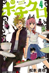 Vol. 4