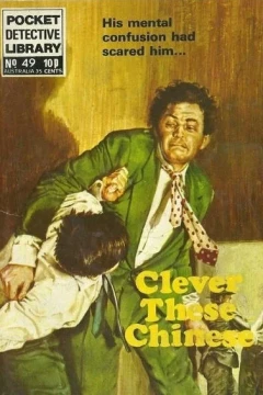 Issue #49