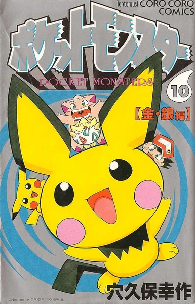 Cover of Volume 10