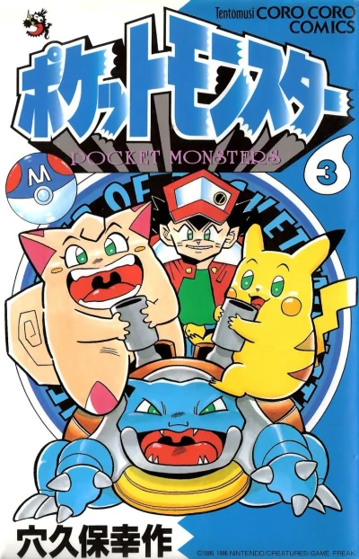 Cover of Volume 3