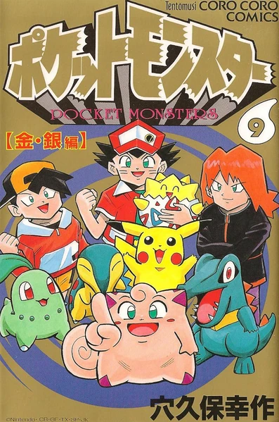 Cover of Volume 9