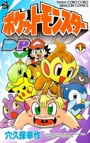 Cover of Volume 1