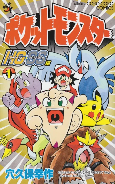 Cover of Volume 1