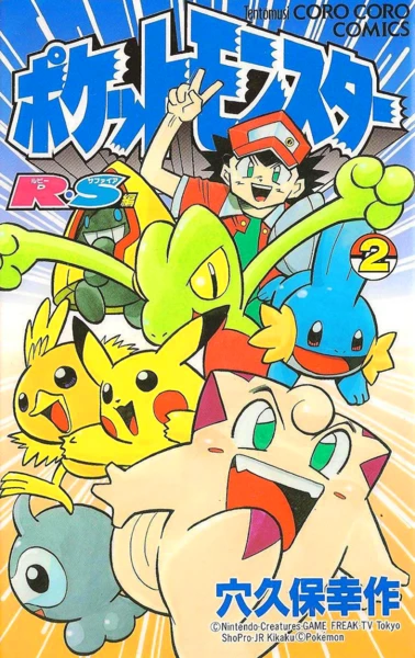 Cover of Volume 2