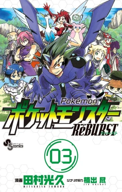 Cover of Vol. 3