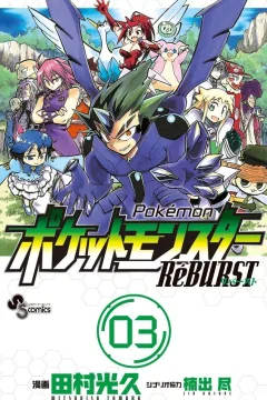 Vol. 3