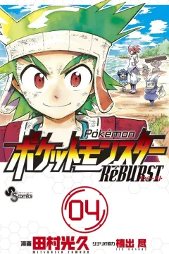 Vol. 4