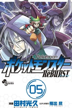 Vol. 5
