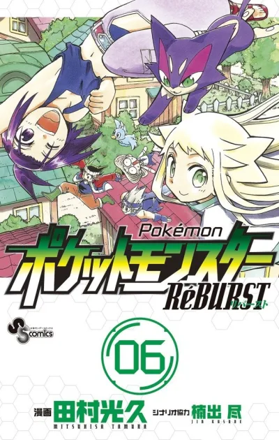 Cover of Vol. 6