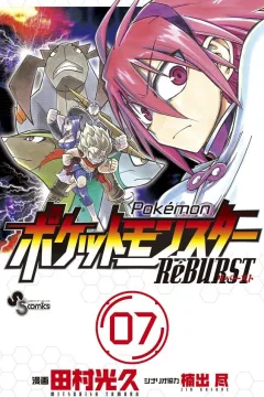 Vol. 7