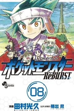 Vol. 8