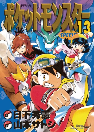 Cover of Volume 13