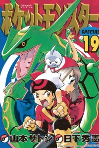 Volume 19