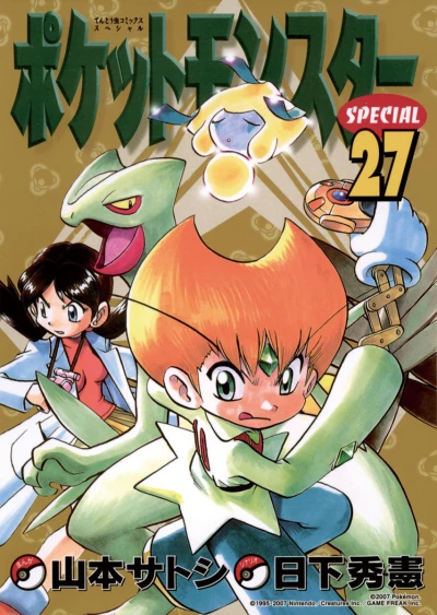 Cover of Volume 27