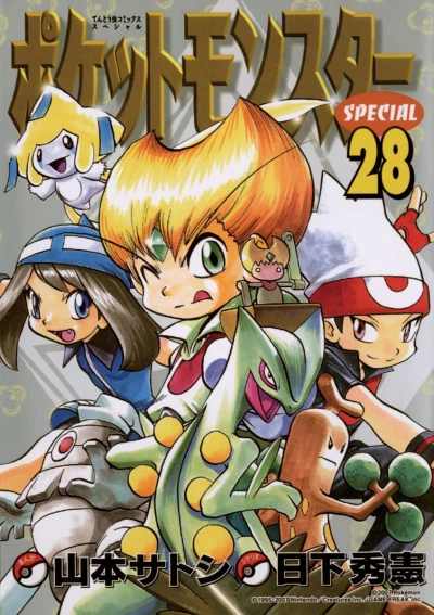 Cover of Volume 28