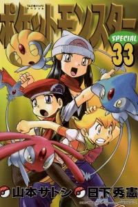 Volume 33
